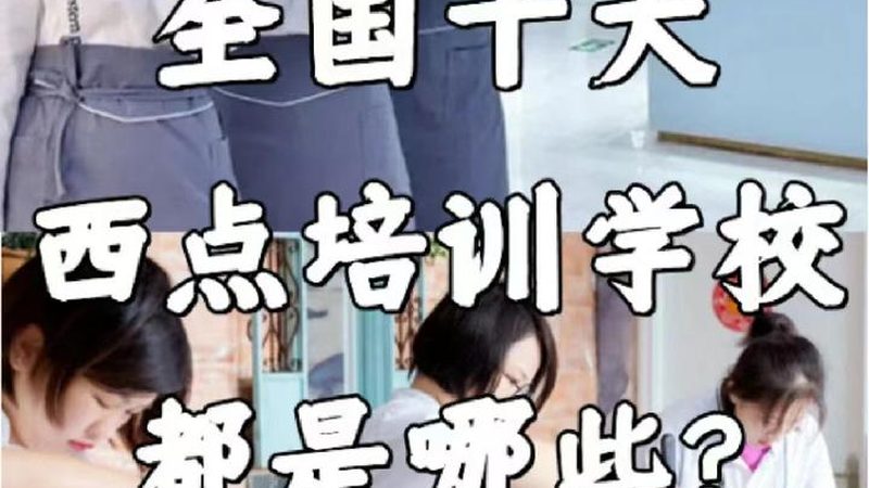 然而，学历教育也存在一定的局限性：