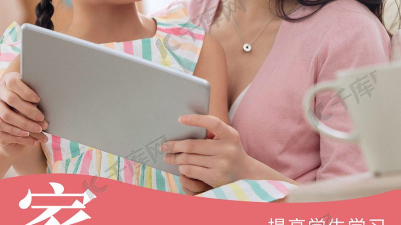 企业培训课程报价哪家好