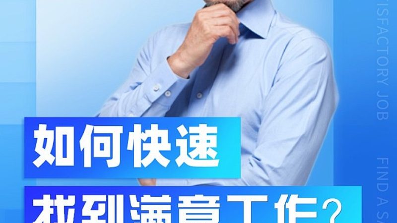 团队管理培训，如何选择优质公司？**