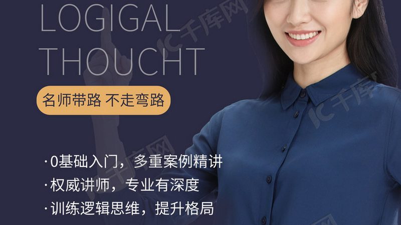 小标题：了解证书含金量，别被“保过”误导