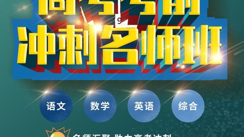 企业培训场地租用谈判：如何从这4个角度提升议价能力