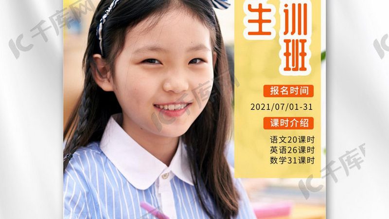 小标题：面试培训的重要性