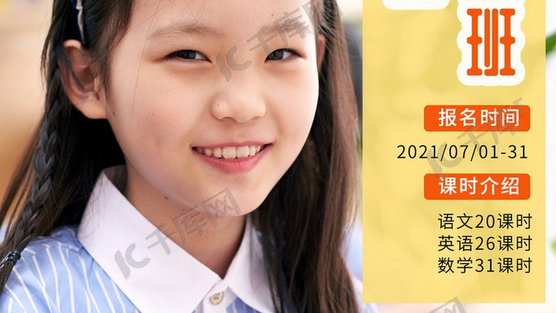 如何选择优质的线上心理咨询师培训课程