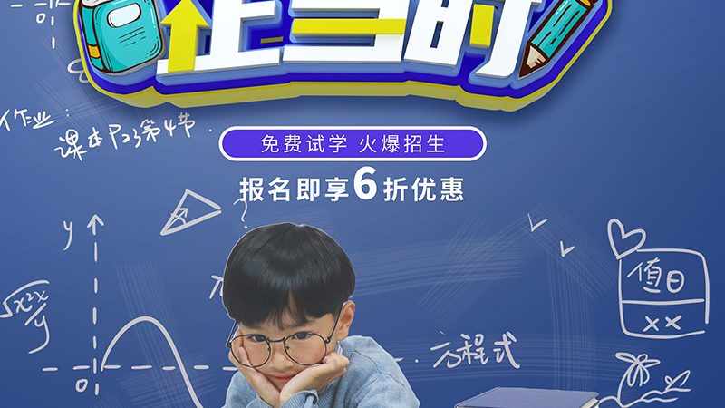 编程教育的兴起：趋势与背景