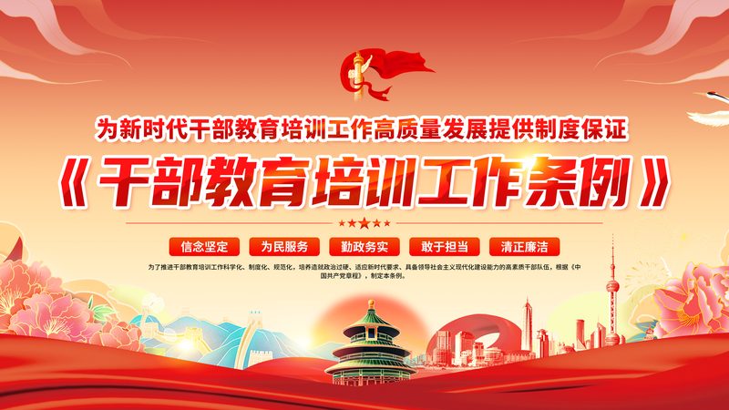 成都企业内训机构口碑推荐