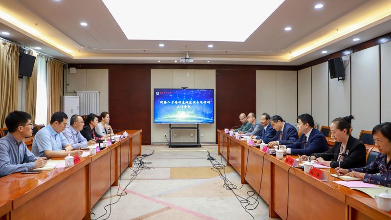 家庭教育指导师证：国家认可的职业技能认证**