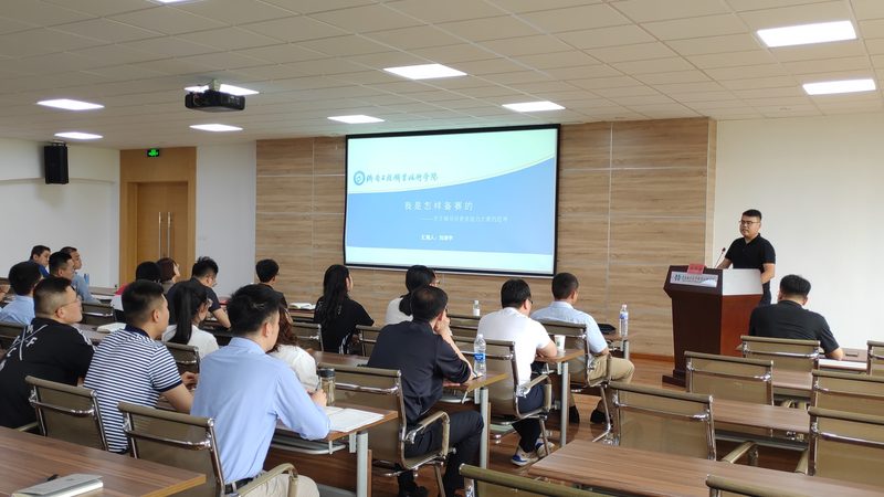 选择自考本科网络教育时，考生应关注以下几点：
