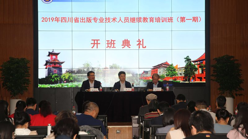 心理咨询师证书面授班，价格背后的考量因素**
