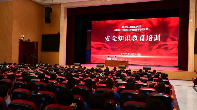 北京职业培训学校类型解析：如何选择适合自己的课程