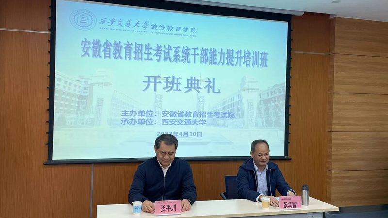 心理咨询师培训：面授与网课，哪种更适合你？**