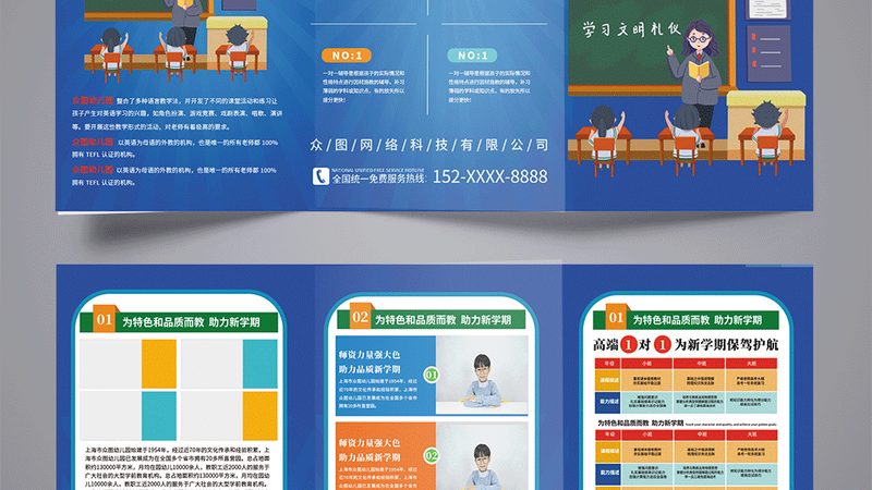 以下列举几种常见职业培训资格证书的报考条件：