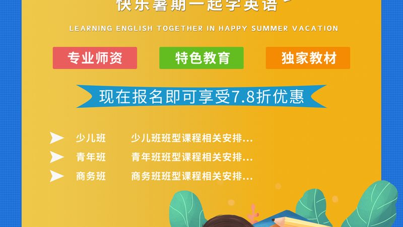 K12网课低价与正价课的五大核心区别